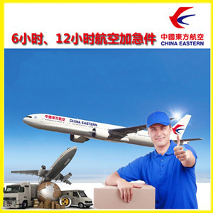 周水子航空空运公司谈空运的四大作用是什么